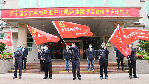 授旗仪式。