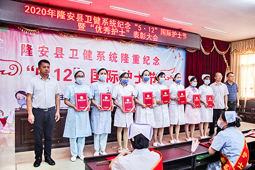 参加抗击新冠肺炎疫情防控一线的先进护理人员上台领奖。