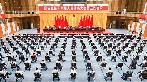 县十六届人民代表大会第四次会议开幕。
