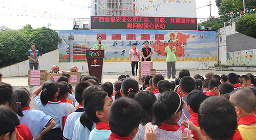 金福农业向丁当镇中心小学捐赠体育器材。（黄永福　摄）