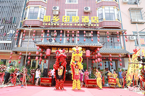 开业庆典现场。