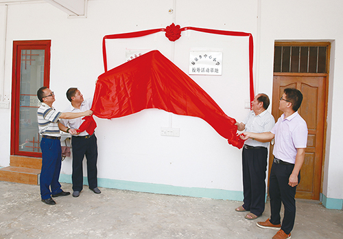 刘文式参加”永高书院“举行的布泉乡中心小学校外活动基地揭牌仪式。