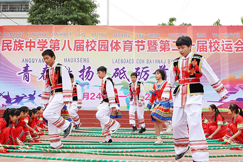 民族中学举办校园民族体育节。