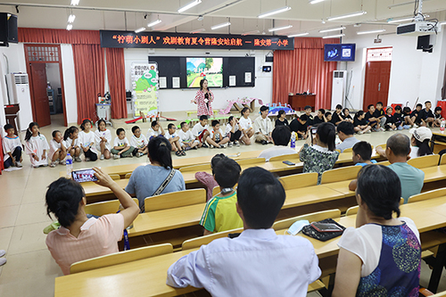 戏剧教育夏令营走进县第一小学