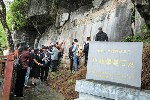 调研组在望朝摩崖石刻采风。（卢昱霞　摄）