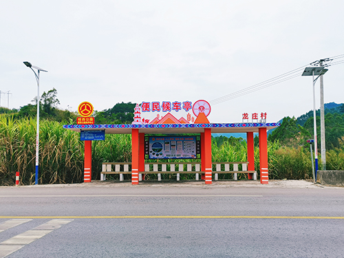 国道324线龙庄村（右侧）候车亭。